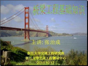 電工基礎(chǔ)知識(shí)免費(fèi),電工基礎(chǔ)知識(shí)txt免費(fèi),股票入門基礎(chǔ)知識(shí)電子書免費(fèi)