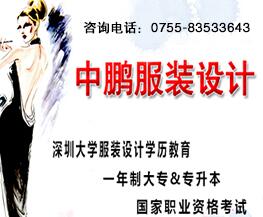 服裝制版師基礎知識