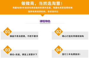 淘寶開店免費(fèi)基礎(chǔ)知識(shí)