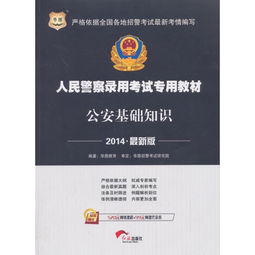 電工基礎(chǔ)知識(shí)在線(xiàn)閱讀,心理咨詢(xún)師基礎(chǔ)知識(shí)在線(xiàn)閱讀,公共營(yíng)養(yǎng)師基礎(chǔ)知識(shí)在線(xiàn)閱讀