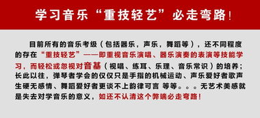 聲樂樂理基礎(chǔ)知識入門,聲樂基礎(chǔ)知識入門書籍,兒童聲樂基礎(chǔ)知識入門