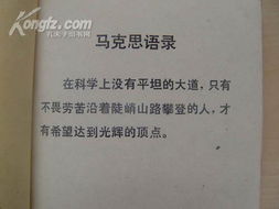 汽車駕駛員公共基礎(chǔ)知識(shí)