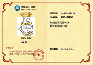 老侯初級(jí)經(jīng)濟(jì)法基礎(chǔ)知識(shí)點(diǎn)