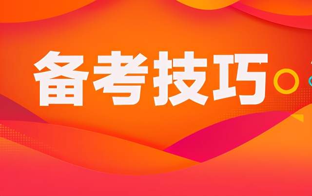 公共基礎(chǔ)和消防相關(guān)知識