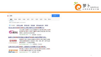 淘寶,基礎(chǔ)知識(shí),入門