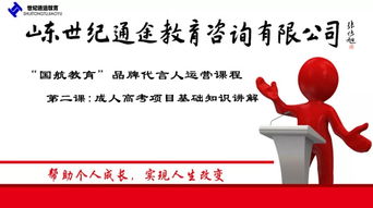 國(guó)航的基礎(chǔ)知識(shí)