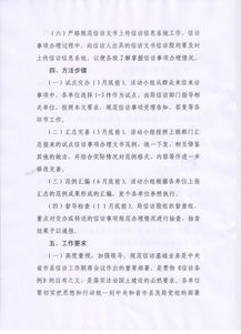 國土資源,業(yè)務(wù)知識,基礎(chǔ)