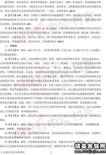 中文文秘基礎(chǔ)知識