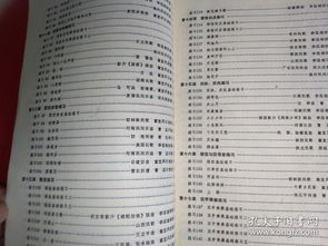 古箏入門基礎(chǔ)知識(shí)點(diǎn)