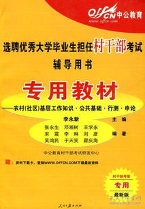 行測語文基礎(chǔ)知識