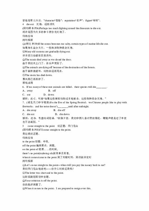 world基礎(chǔ)知識教學(xué)