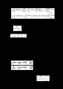 化學(xué)基礎(chǔ)知識(shí)分類專題