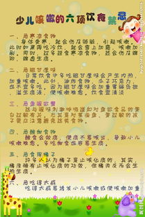 推拿,小兒,基礎(chǔ)知識,有哪些