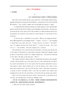 2017高考基礎(chǔ)知識題