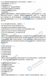 邏輯學(xué),基礎(chǔ)知識(shí),試題,答案