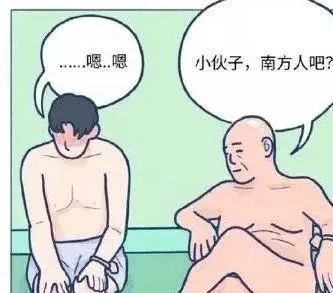 搓澡得基礎(chǔ)知識和