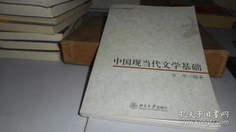 漢語言文學(xué)基礎(chǔ)知識競賽選擇題