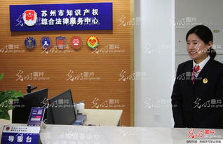 綜合基礎知識蘇州市