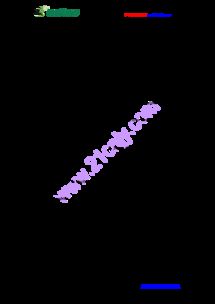 三級下期英語基礎(chǔ)知識競賽題