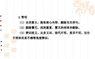 近三高考模擬題語文基礎(chǔ)知識