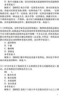 基礎知識,寫作,模擬