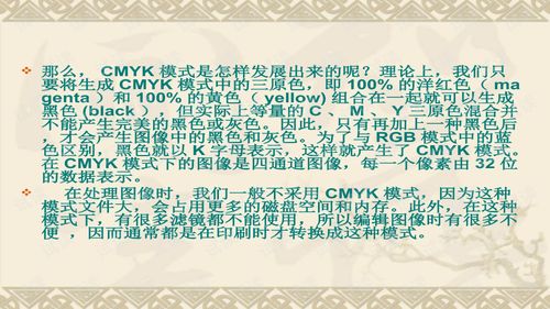 photosop基礎(chǔ)知識