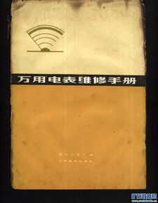 基礎(chǔ)知識(shí),類書籍