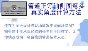 化工技術(shù)基礎(chǔ)知識