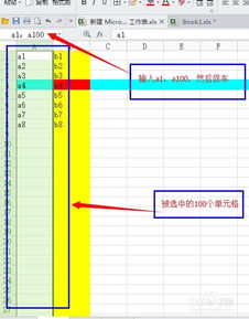 怎么用excel基礎(chǔ)知識(shí)