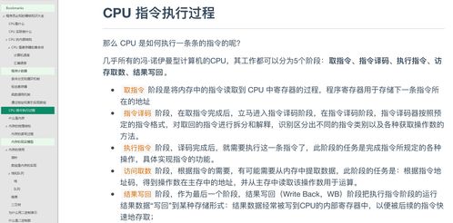 程序員必掌握計(jì)算機(jī)基礎(chǔ)知識