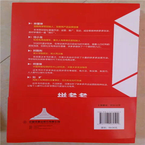 網(wǎng)店,基礎(chǔ)知識(shí)