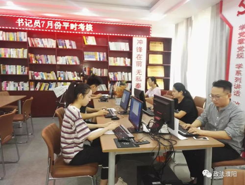 書記員計算機操作基礎知識