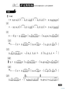 歌譜,基礎(chǔ)知識(shí),入門