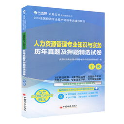 基礎(chǔ)知識(shí),金融,考試,介紹