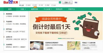 股票入門基礎(chǔ)知識(shí)百度文庫,樂理基礎(chǔ)知識(shí)百度文庫,攝影入門基礎(chǔ)知識(shí)百度文庫