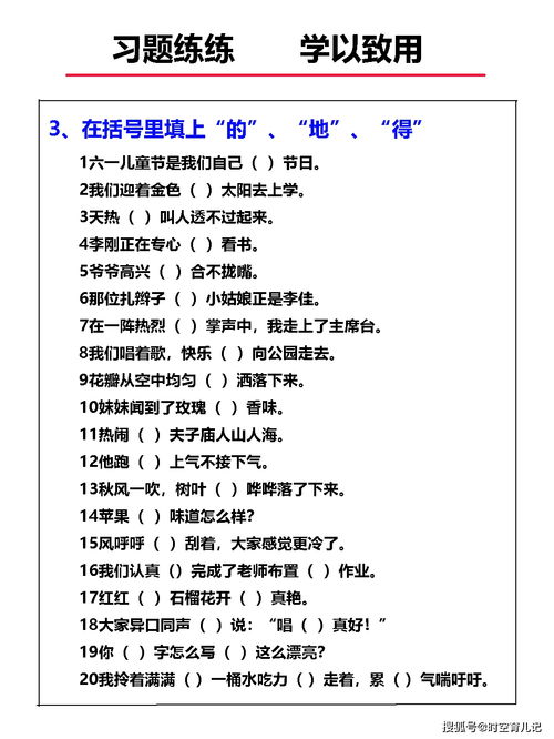 語文語法知識匯總,語文語法知識思維導(dǎo)圖,語文語法知識教案