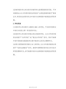 第三屆,中學(xué)生,基礎(chǔ)知識(shí)