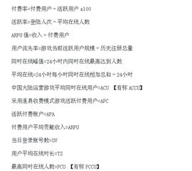 主流網(wǎng)絡游戲基礎(chǔ)知識