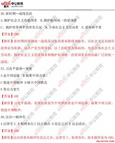 重慶綜合基礎(chǔ)知識(shí)考試題型,重慶綜合基礎(chǔ)知識(shí)考試題型及分值,重慶綜合基礎(chǔ)知識(shí)考試題庫2021