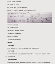 基礎(chǔ)知識(shí),美術(shù)設(shè)計(jì),題目