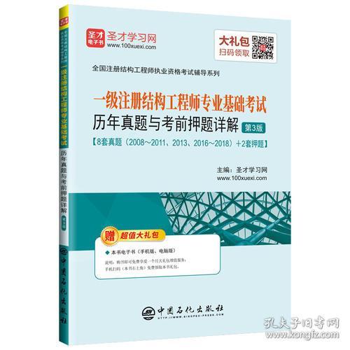 基礎(chǔ)知識(shí),結(jié)構(gòu),注冊(cè)