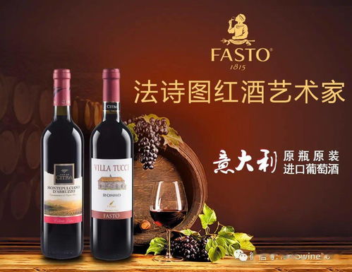 紅酒基礎(chǔ)知識問答題