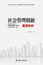 基礎(chǔ)知識創(chuàng)新能力大賽,基礎(chǔ)知識創(chuàng)新與測評僅參加第一階段,基礎(chǔ)知識創(chuàng)新能力