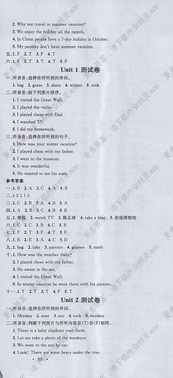 閩教英語五級下冊基礎(chǔ)知識