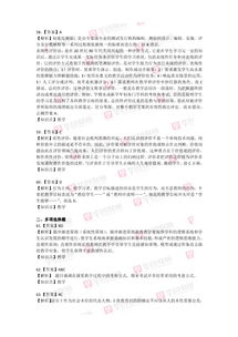 2017教育學(xué)與教學(xué)法基礎(chǔ)知識(shí)模擬試題