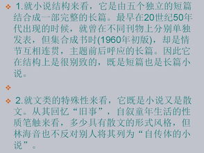 朝花夕拾名著基礎(chǔ)知識(shí)填空題