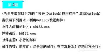函授本科計(jì)算機(jī)基礎(chǔ)知識(shí)