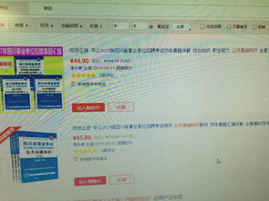 2018公共基礎(chǔ)知識中公和華圖