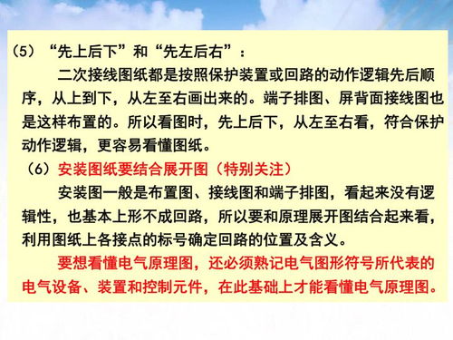 下廚基礎(chǔ)知識(shí)