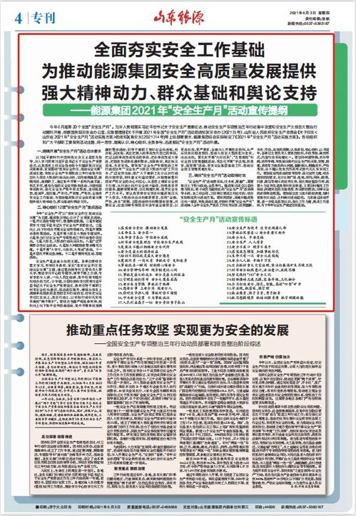 怎樣夯實工作基礎(chǔ)知識